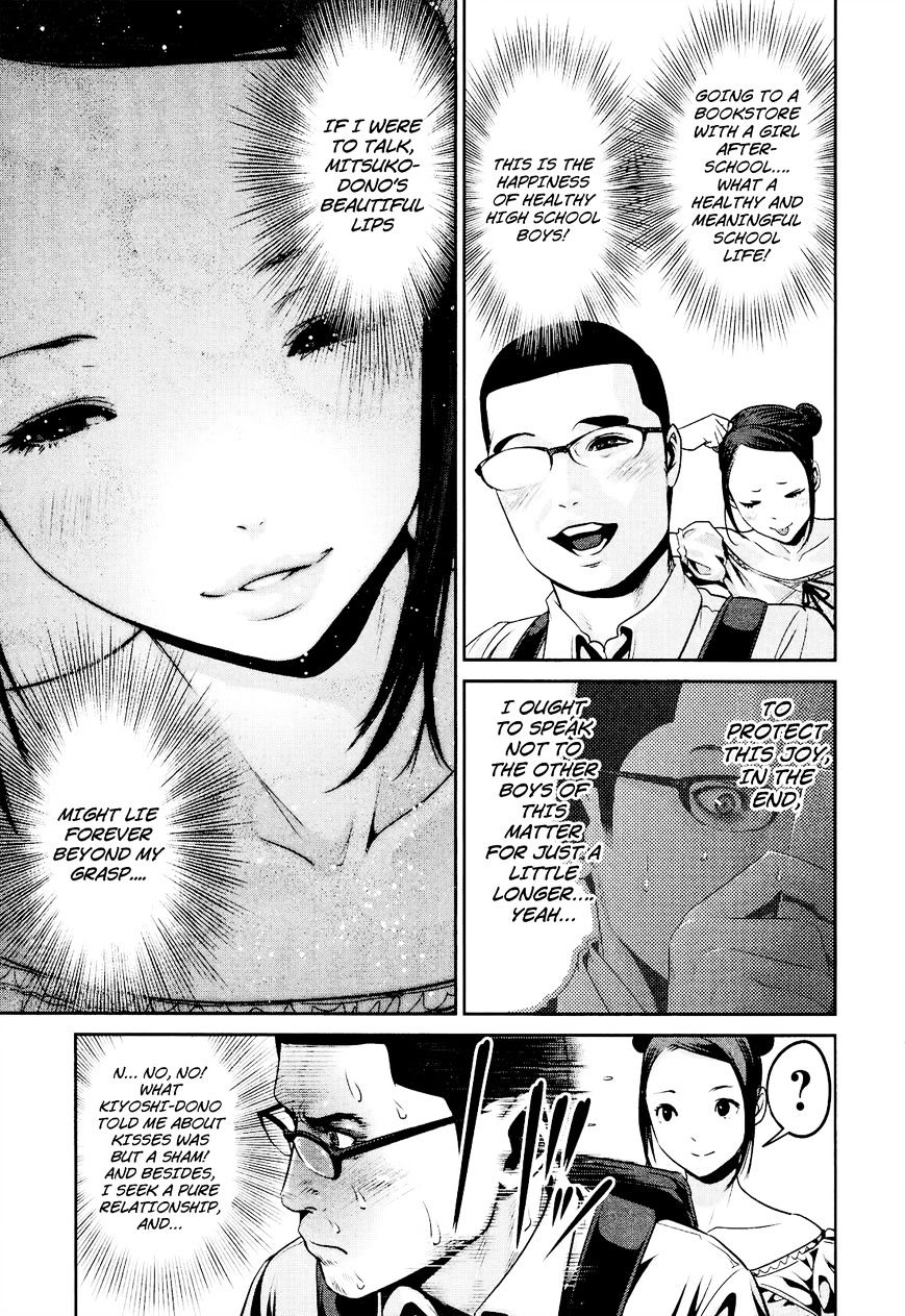 Page 4 of Chapter 103