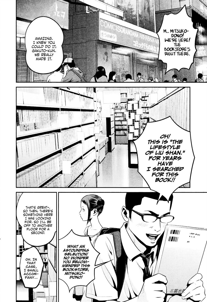 Page 5 of Chapter 103