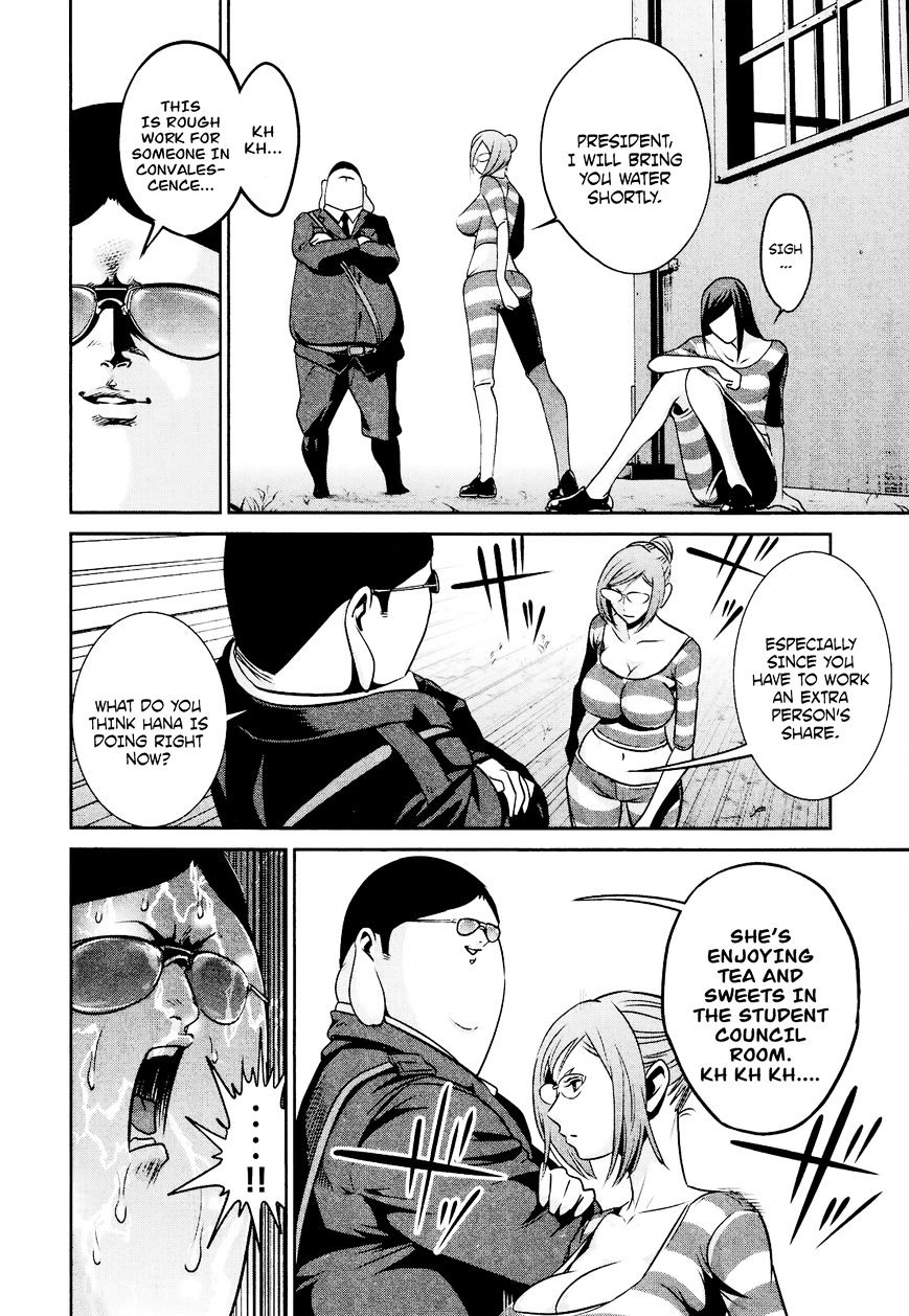 Page 7 of Chapter 103