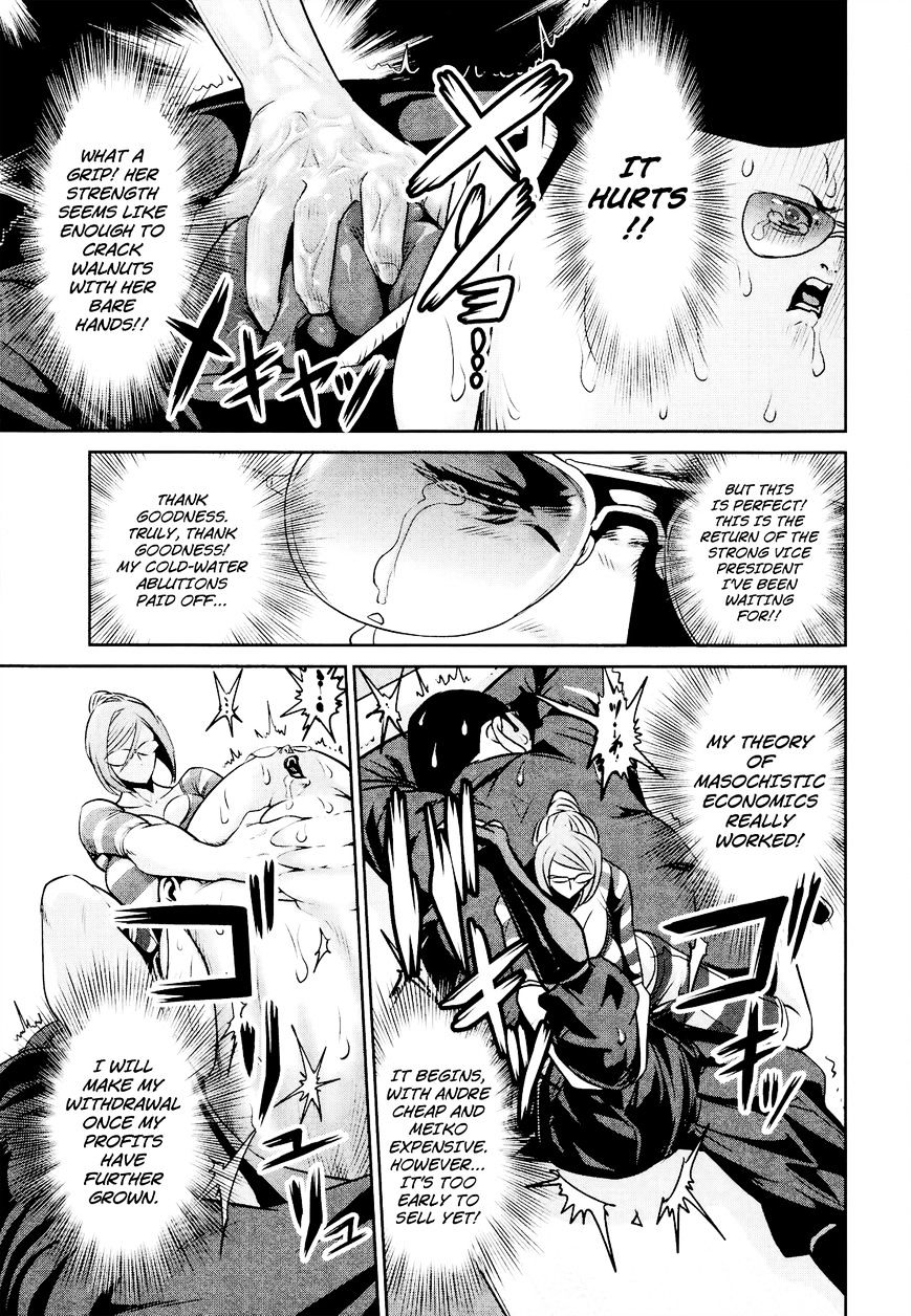 Page 10 of Chapter 103
