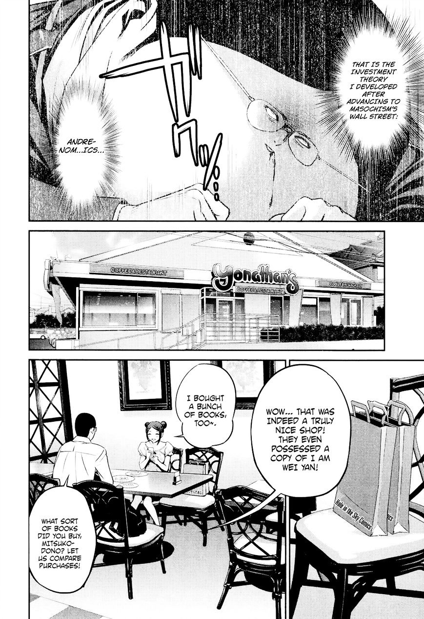 Page 11 of Chapter 103