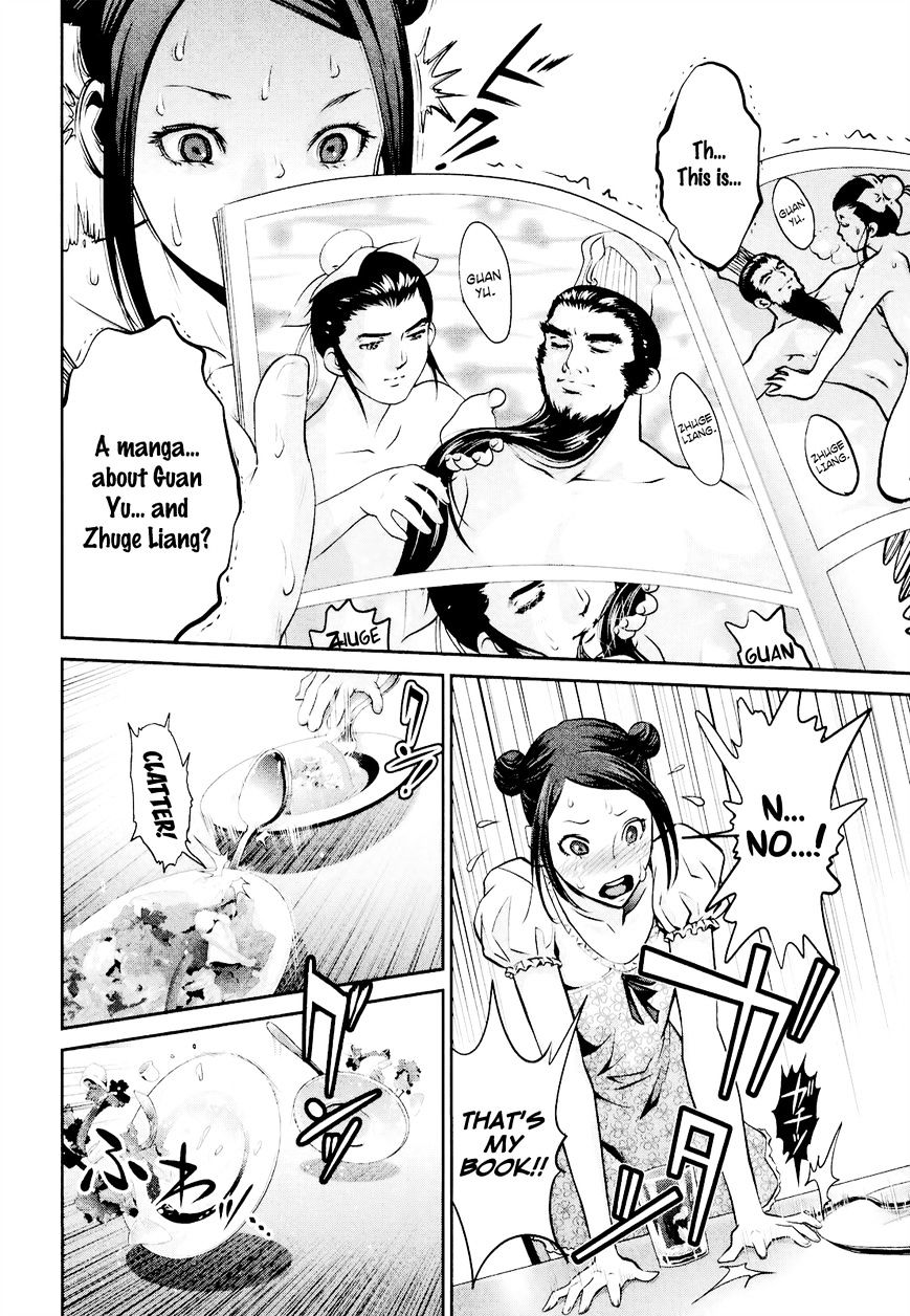 Page 13 of Chapter 103