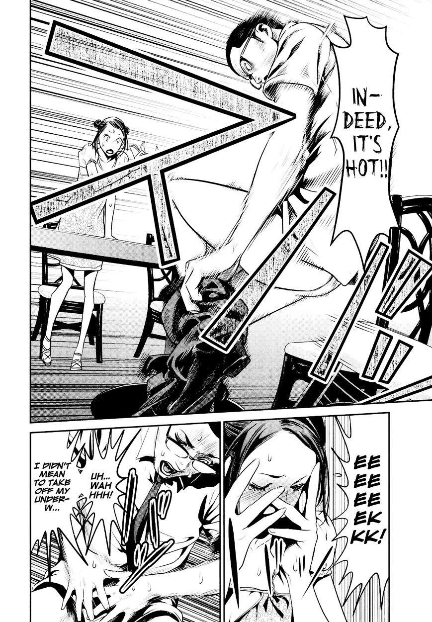 Page 15 of Chapter 103