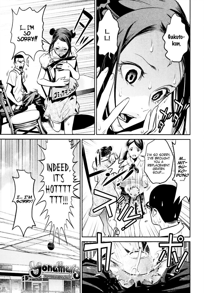 Page 16 of Chapter 103