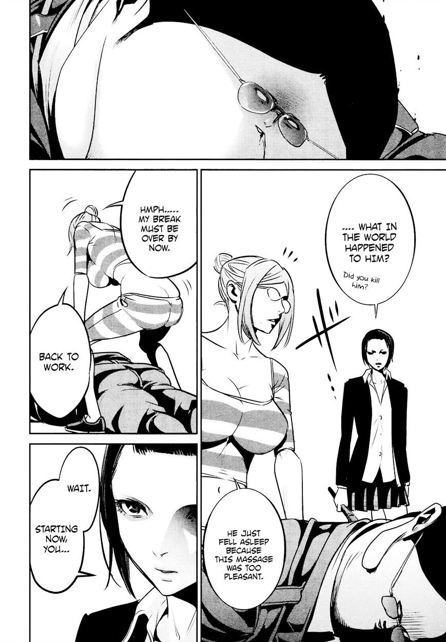 Page 17 of Chapter 103