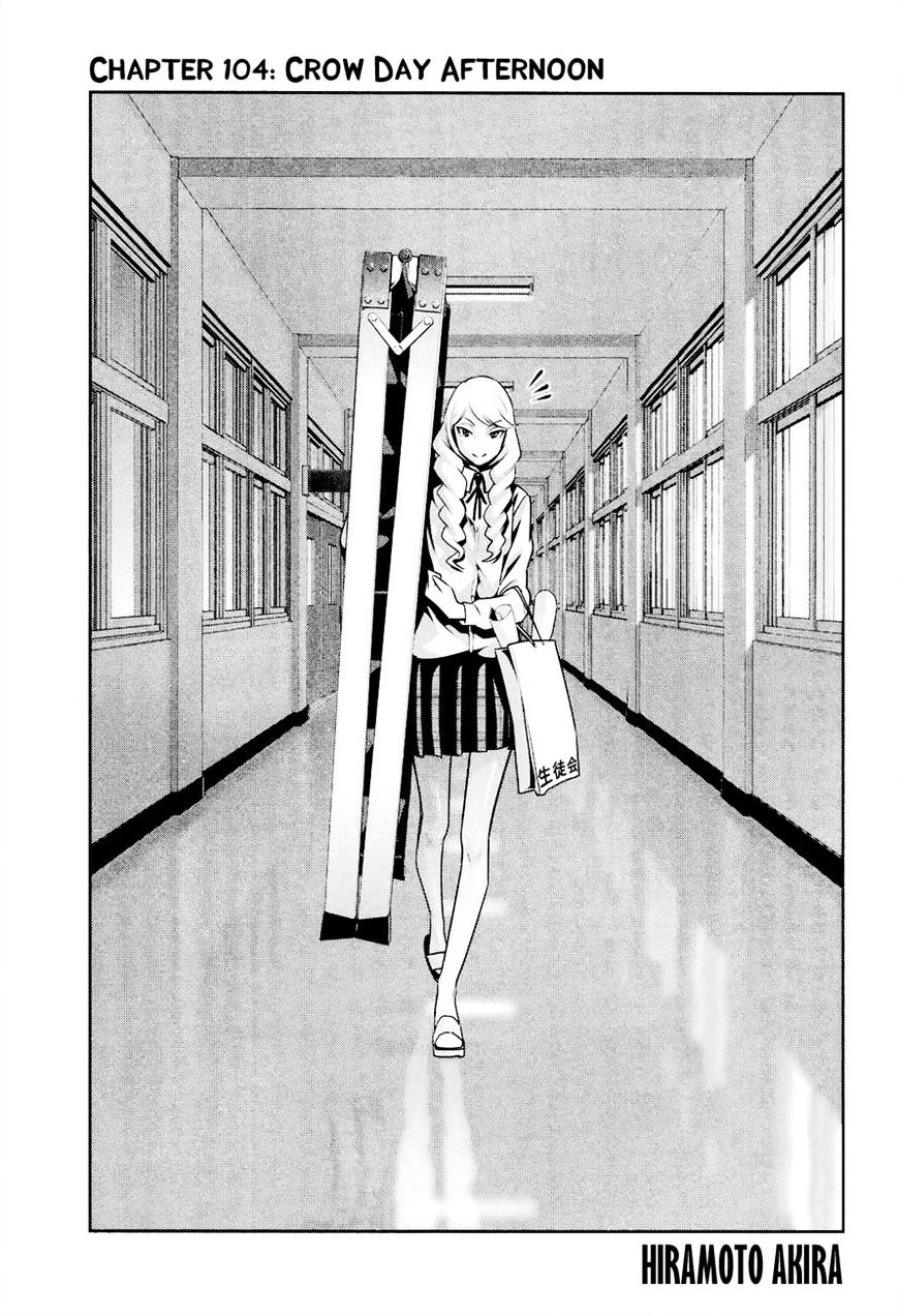 Page 1 of Chapter 104
