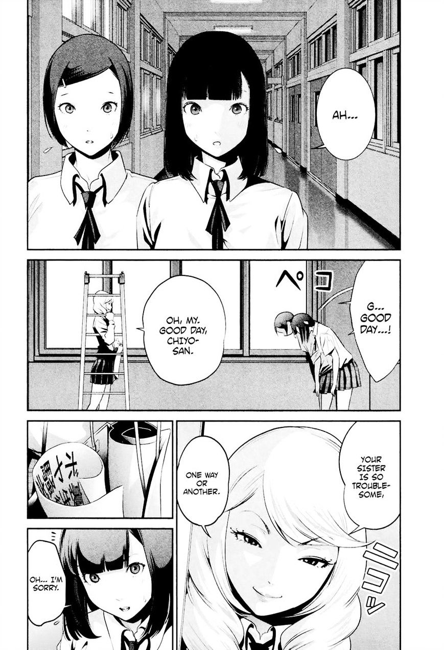Page 2 of Chapter 104