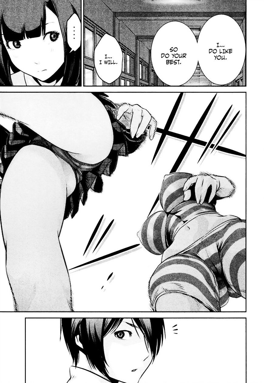 Page 3 of Chapter 104