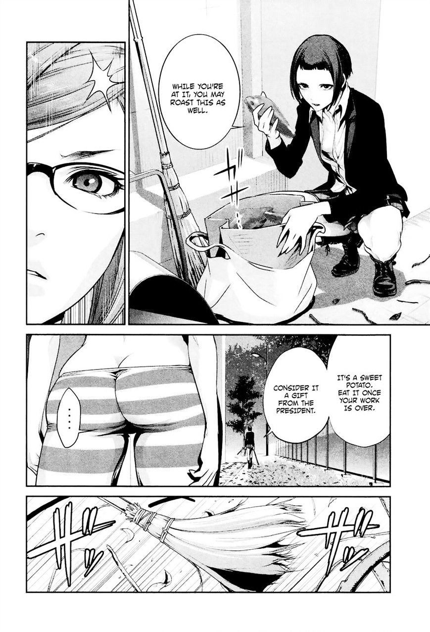 Page 6 of Chapter 104