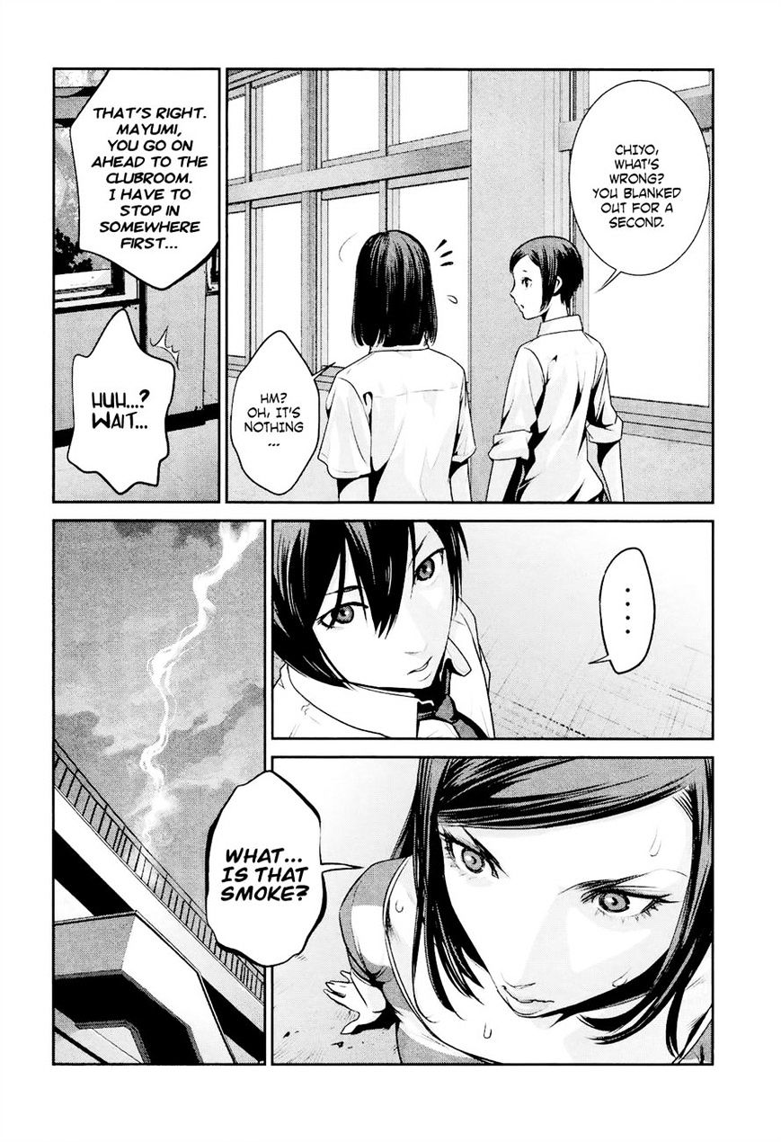 Page 10 of Chapter 104