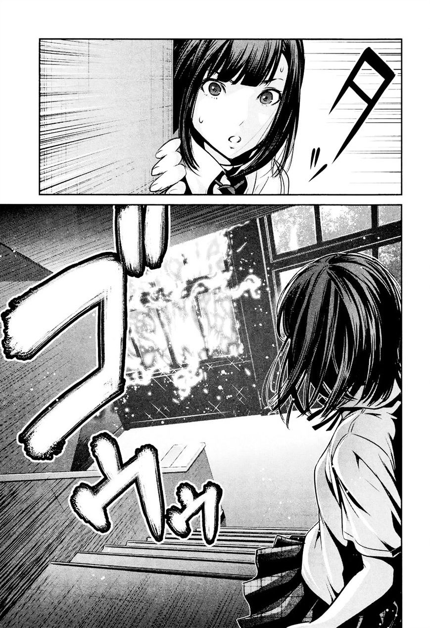 Page 11 of Chapter 104