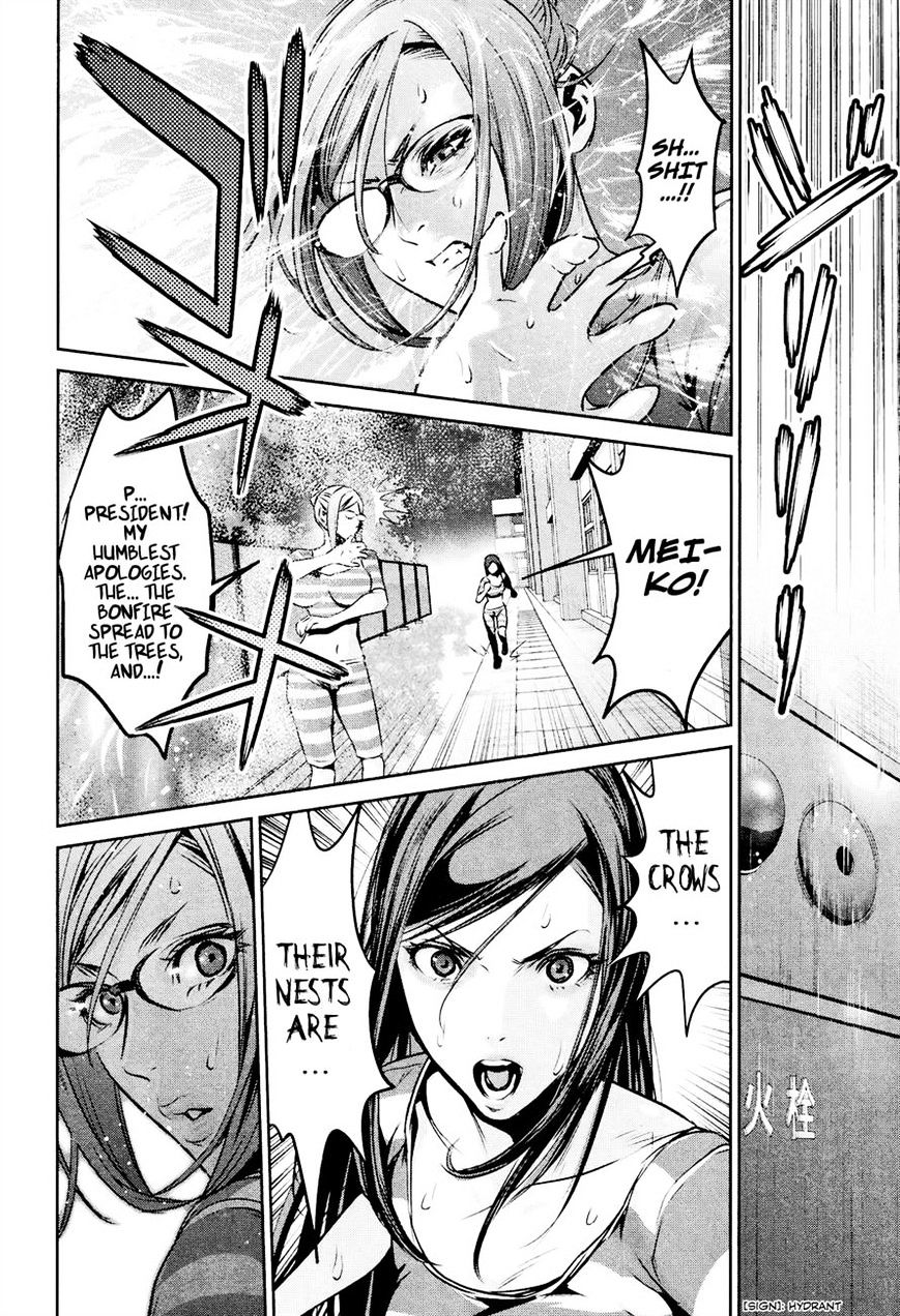 Page 12 of Chapter 104