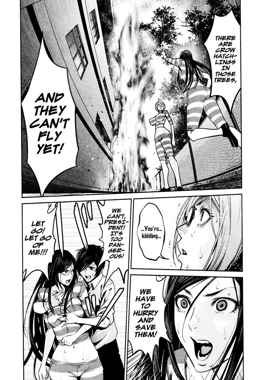 Page 13 of Chapter 104