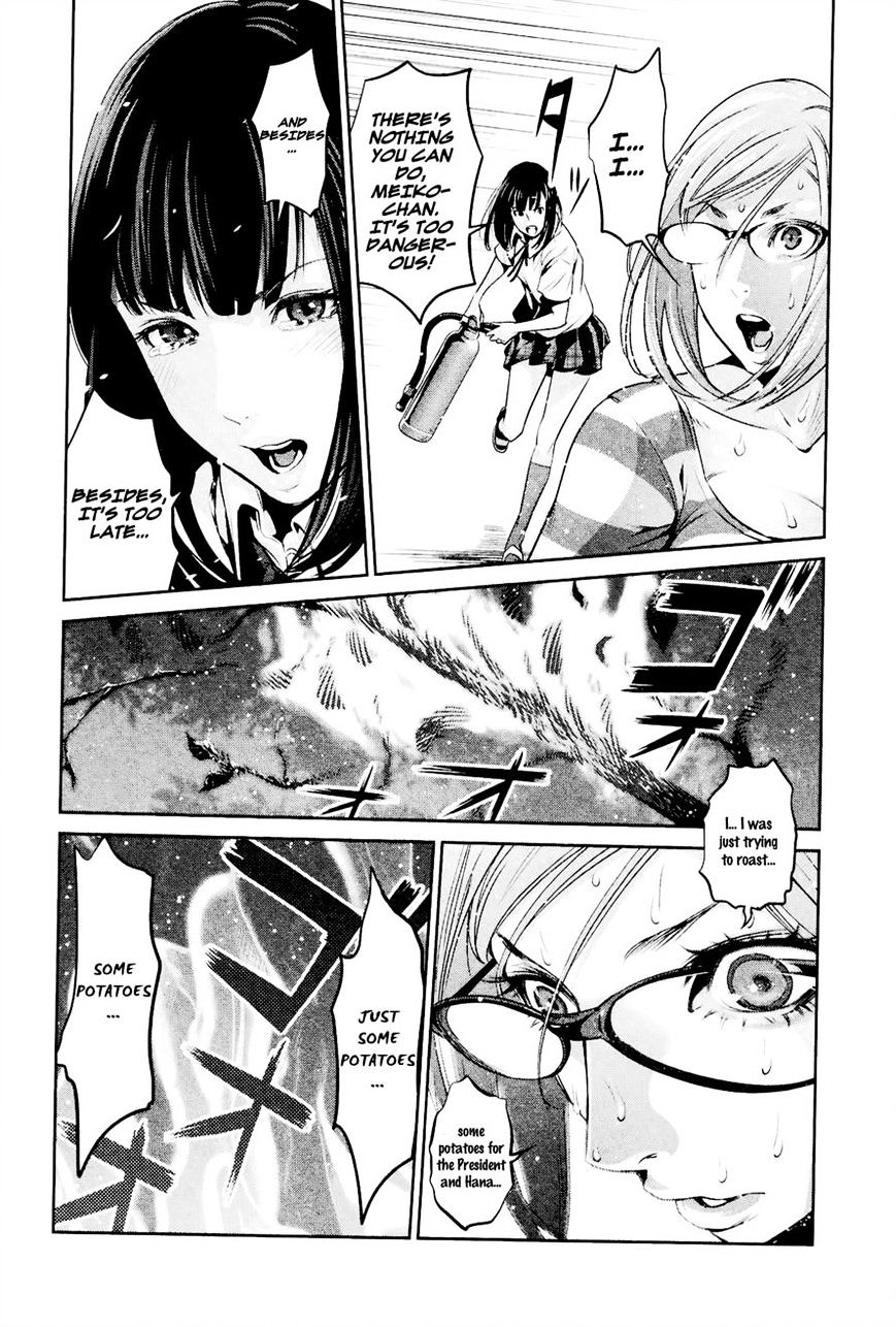 Page 14 of Chapter 104