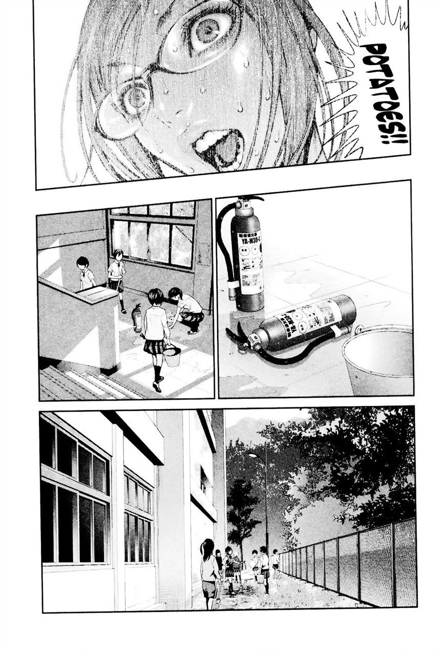 Page 15 of Chapter 104