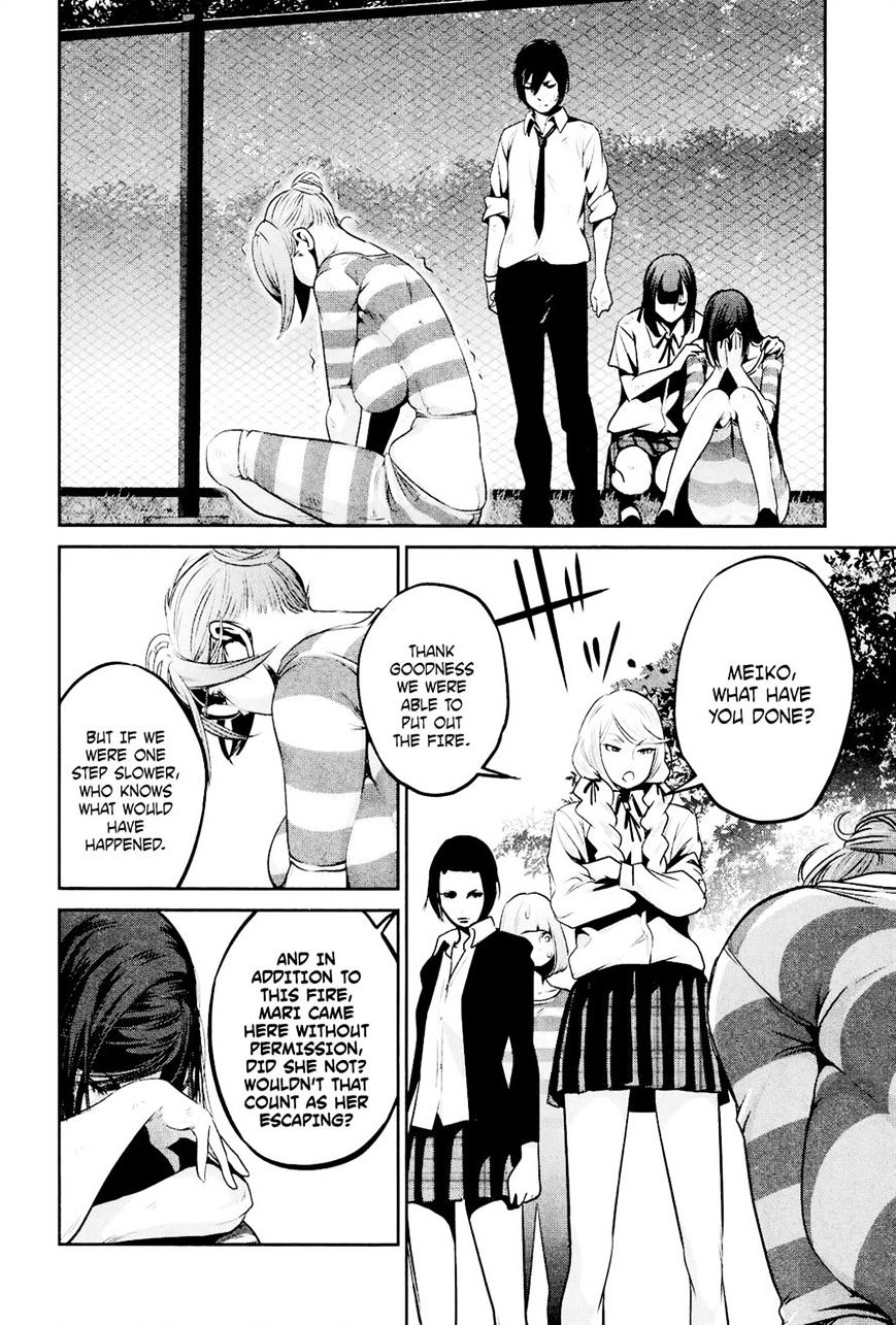 Page 16 of Chapter 104