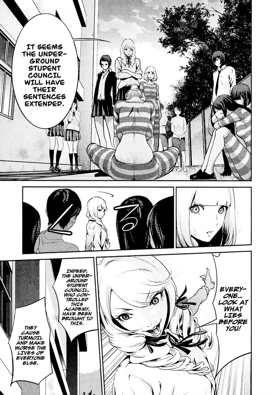 Page 17 of Chapter 104