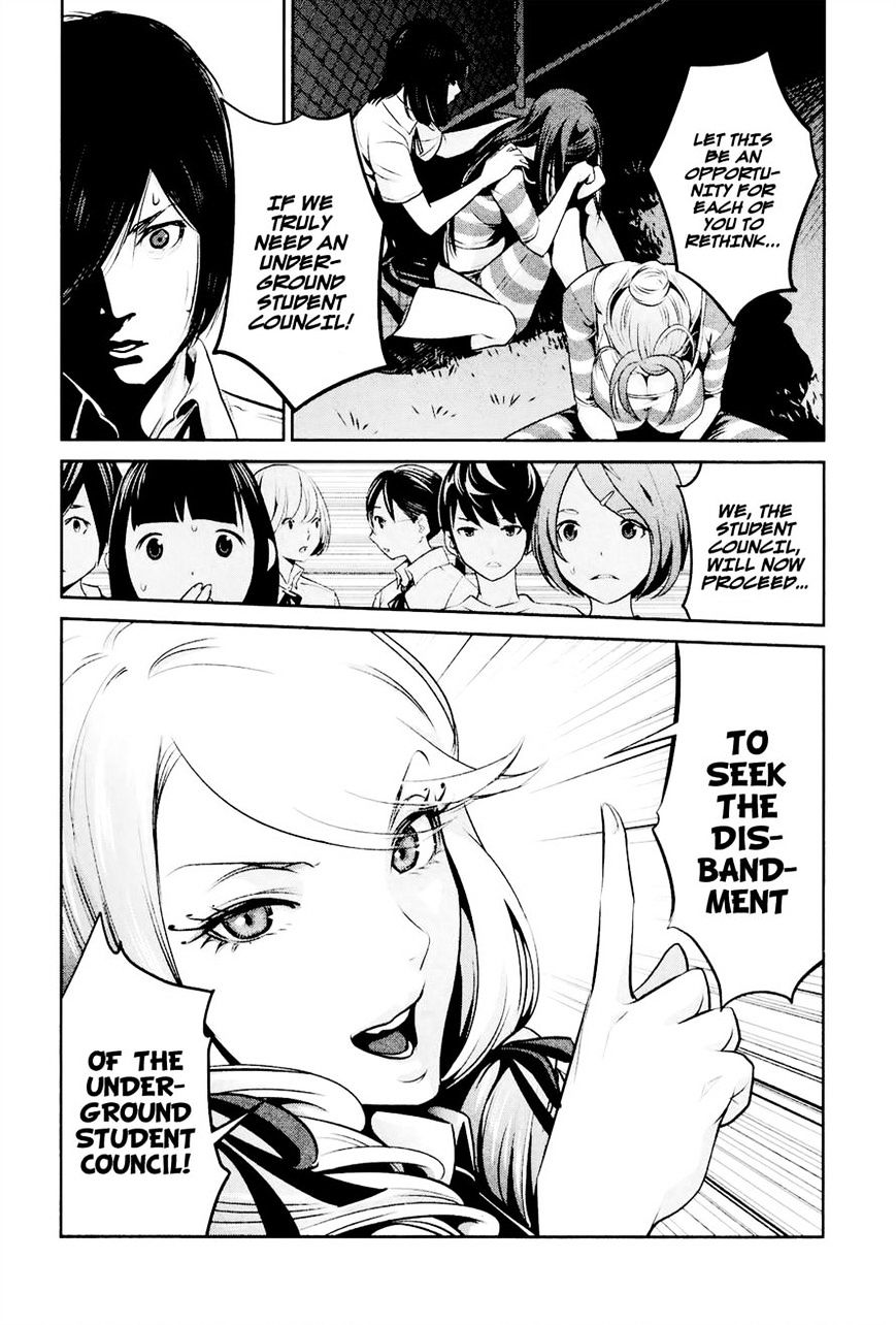 Page 18 of Chapter 104