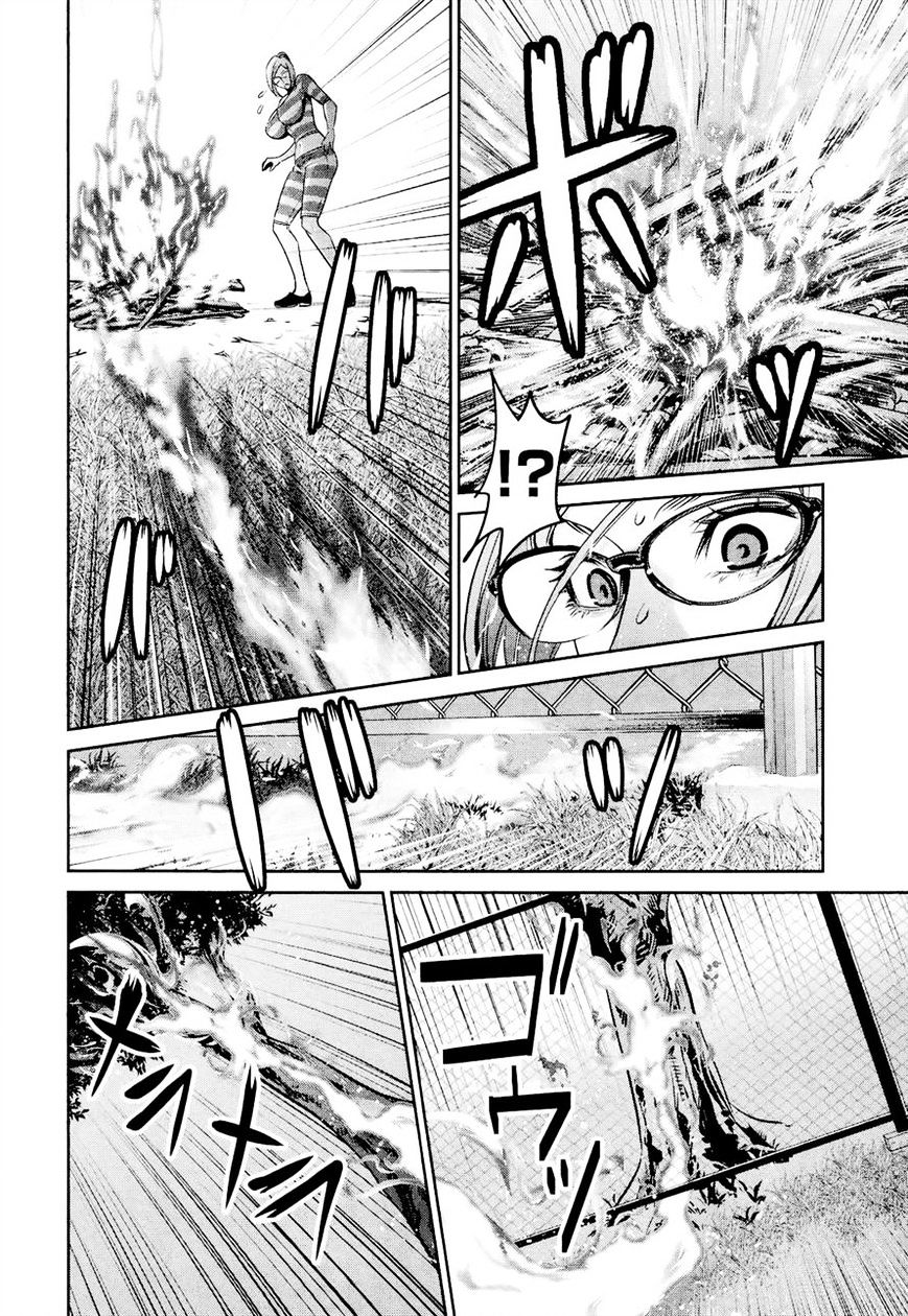 Page 2 of Chapter 105