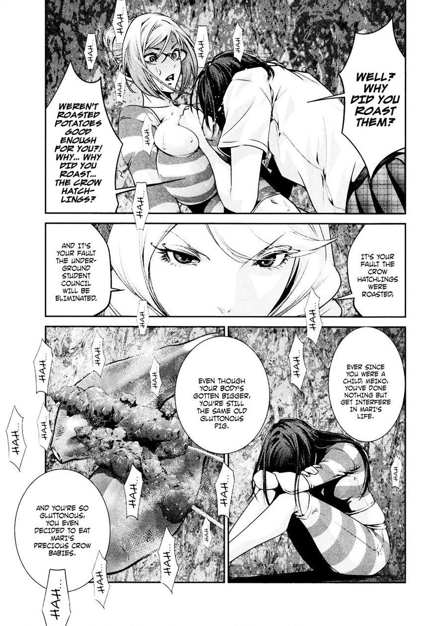 Page 5 of Chapter 105