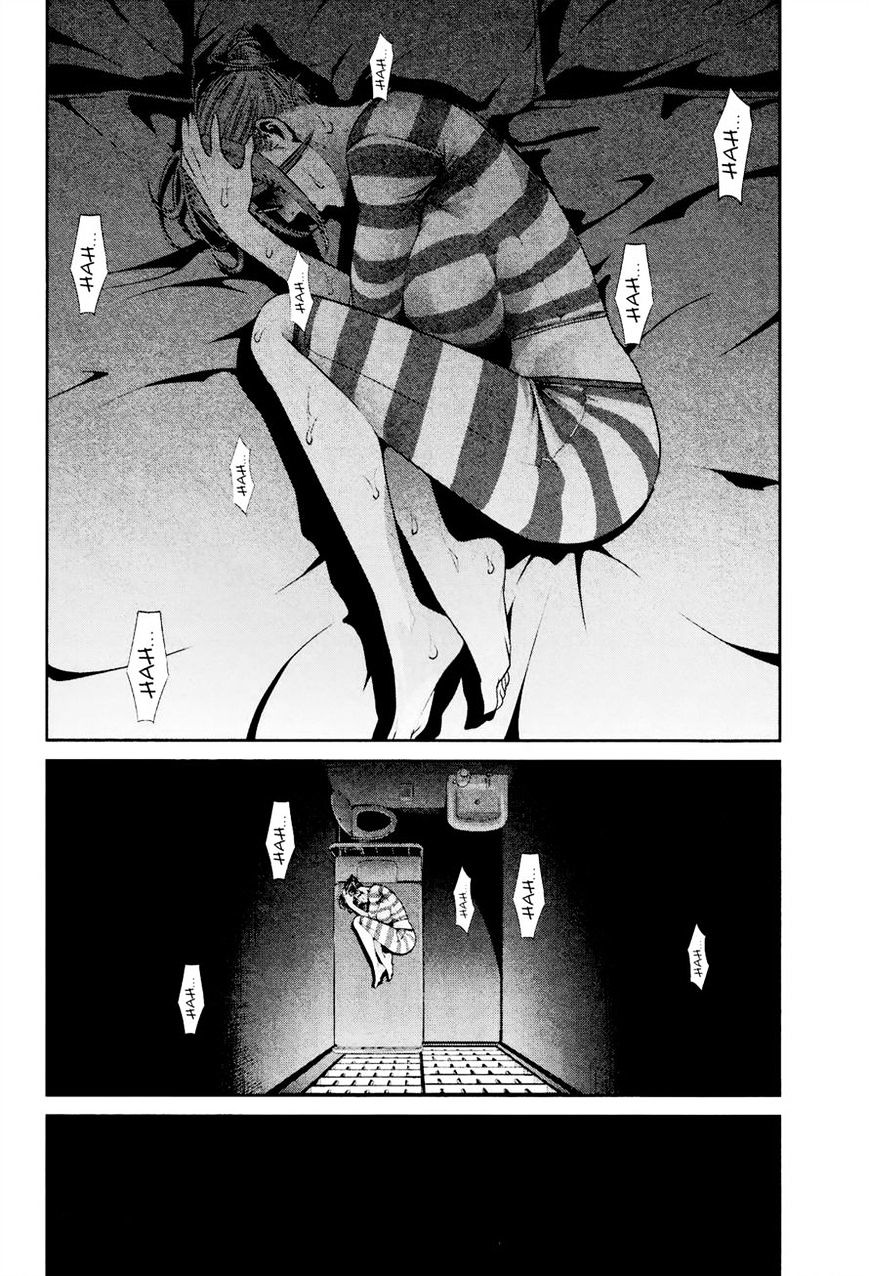 Page 6 of Chapter 105