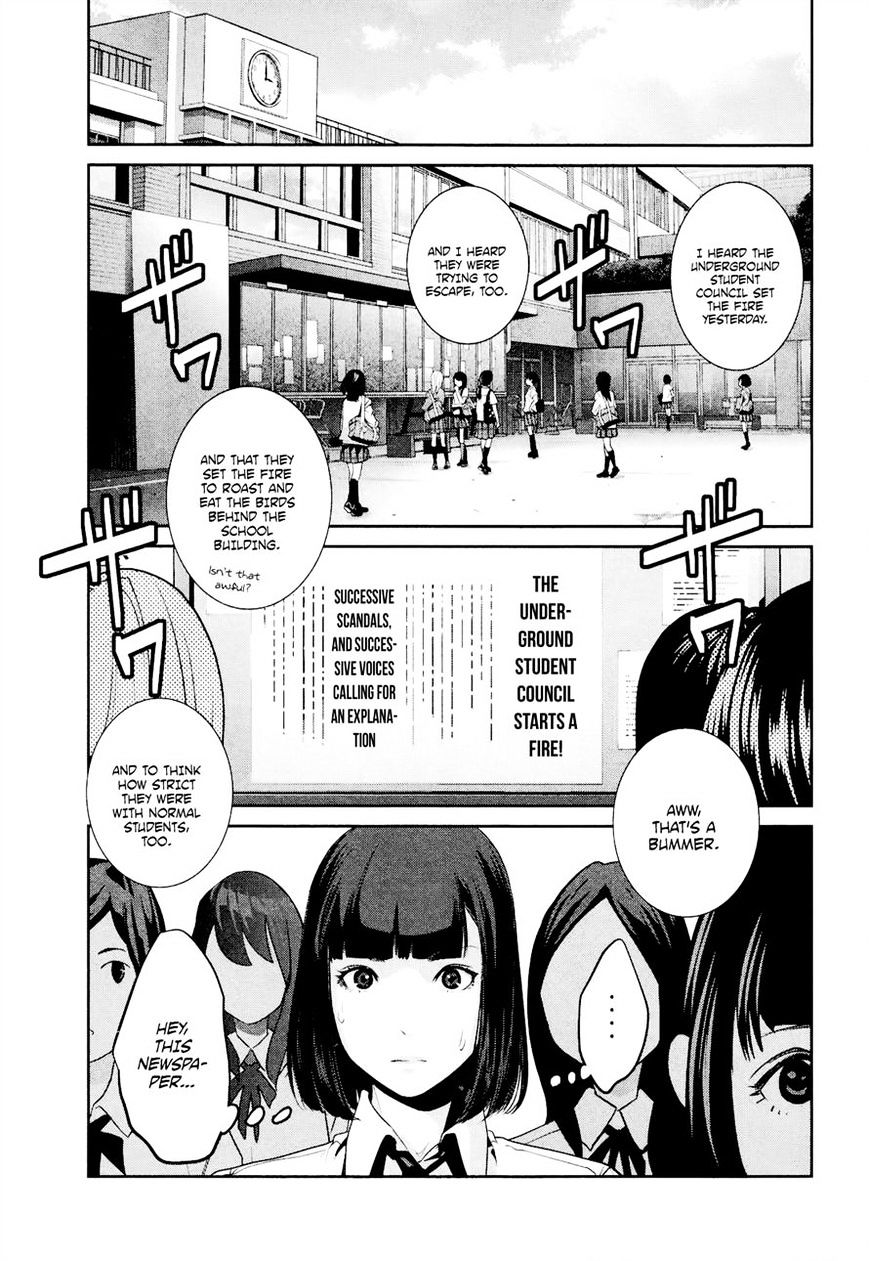 Page 7 of Chapter 105