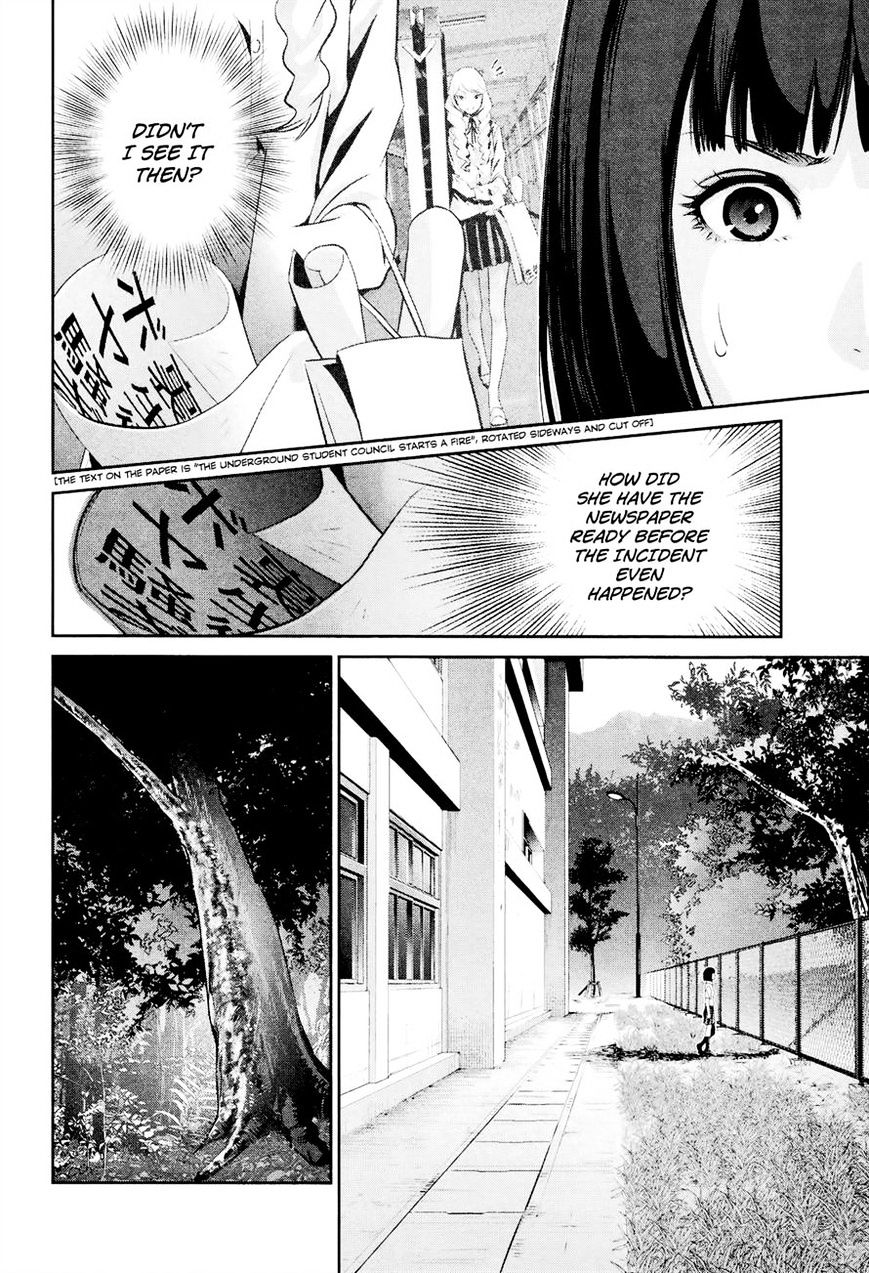 Page 8 of Chapter 105