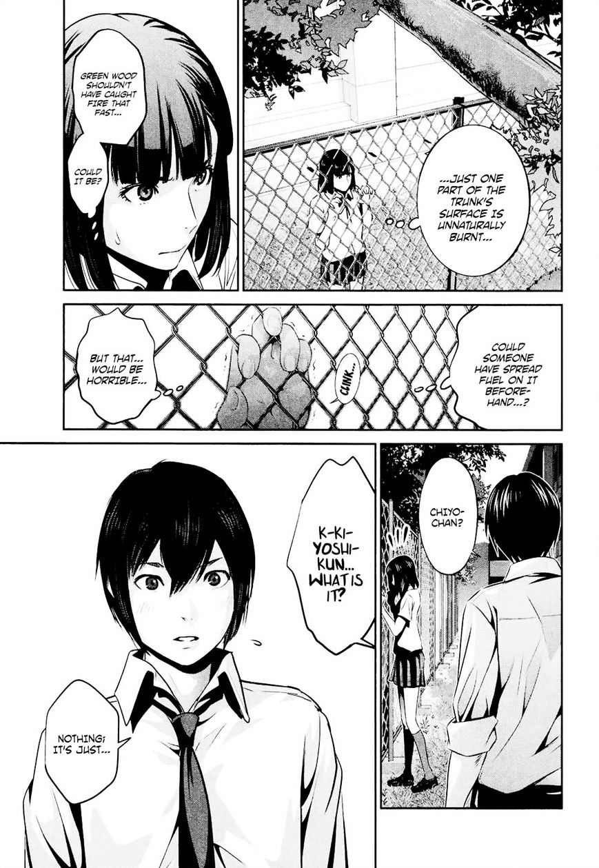 Page 9 of Chapter 105