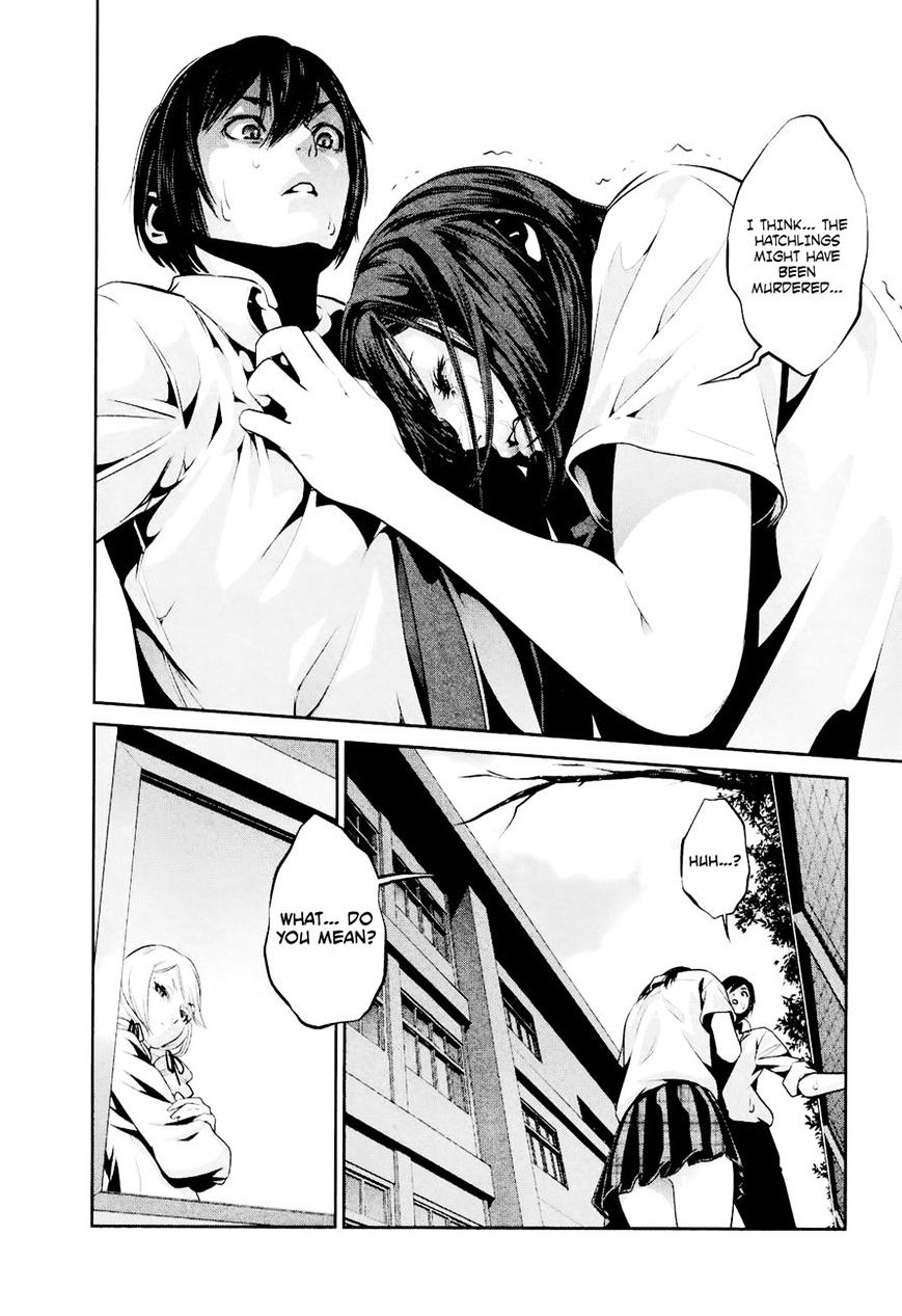 Page 11 of Chapter 105