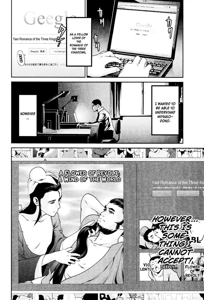 Page 12 of Chapter 105