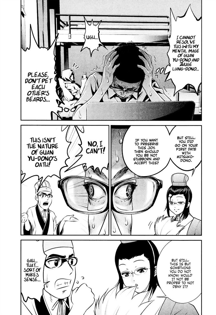 Page 13 of Chapter 105