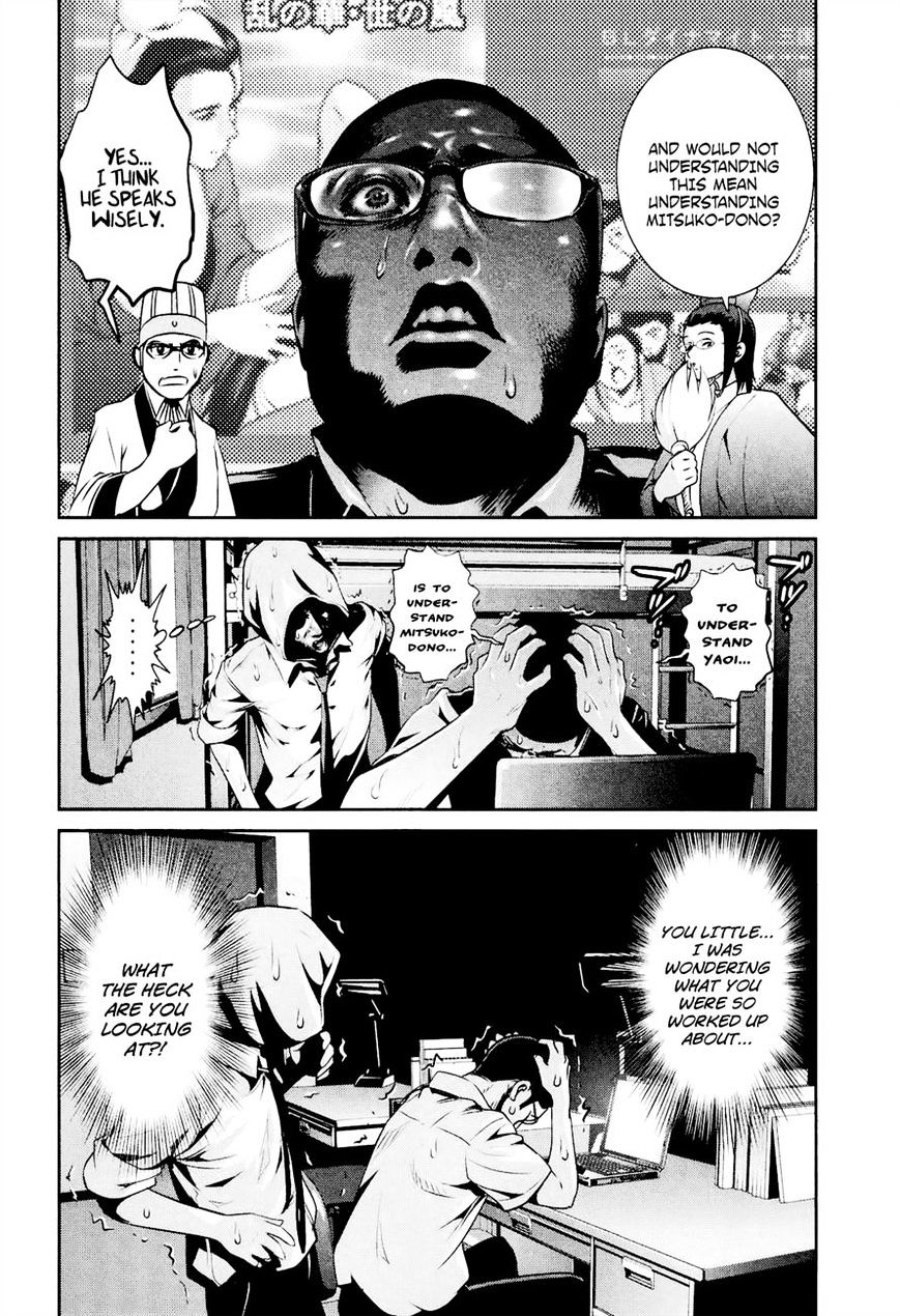 Page 14 of Chapter 105