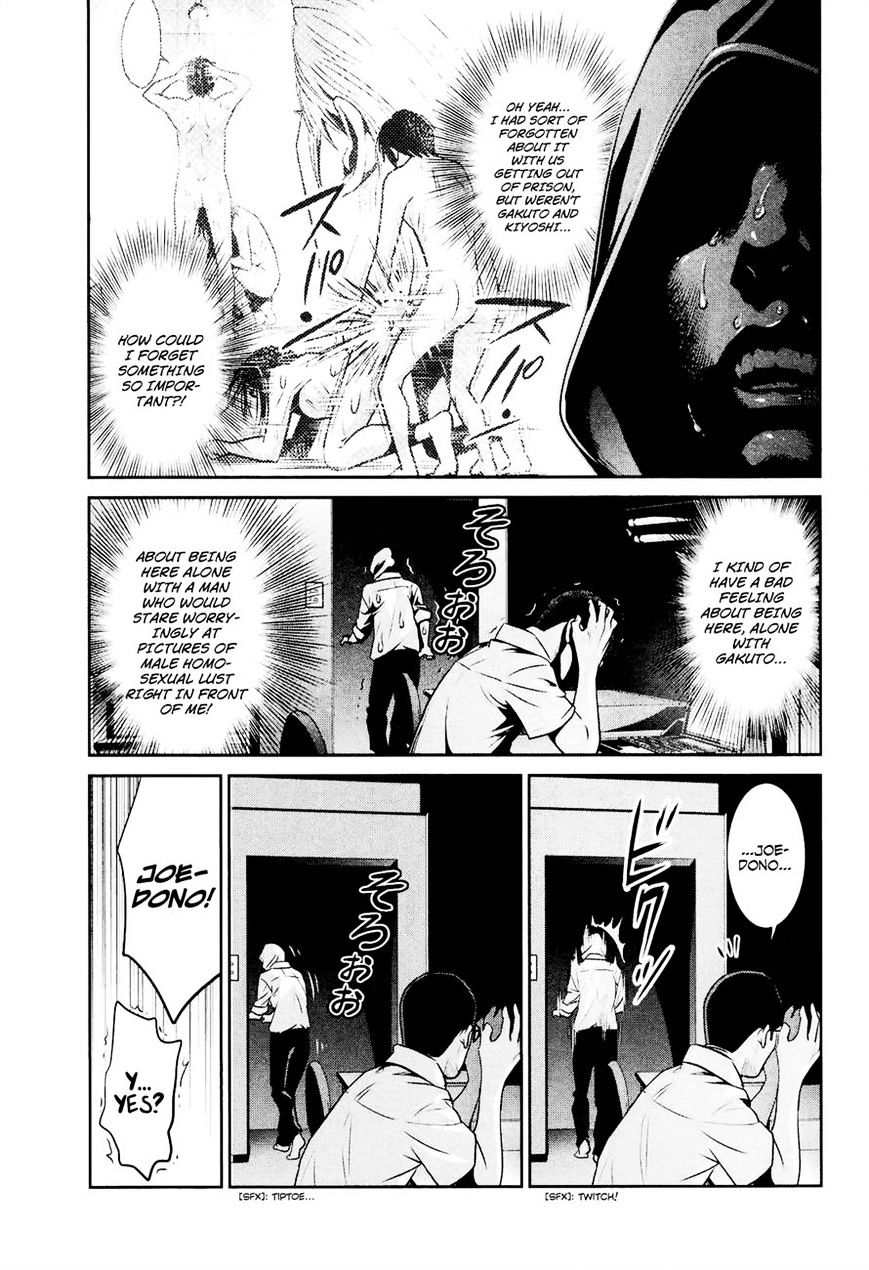 Page 15 of Chapter 105