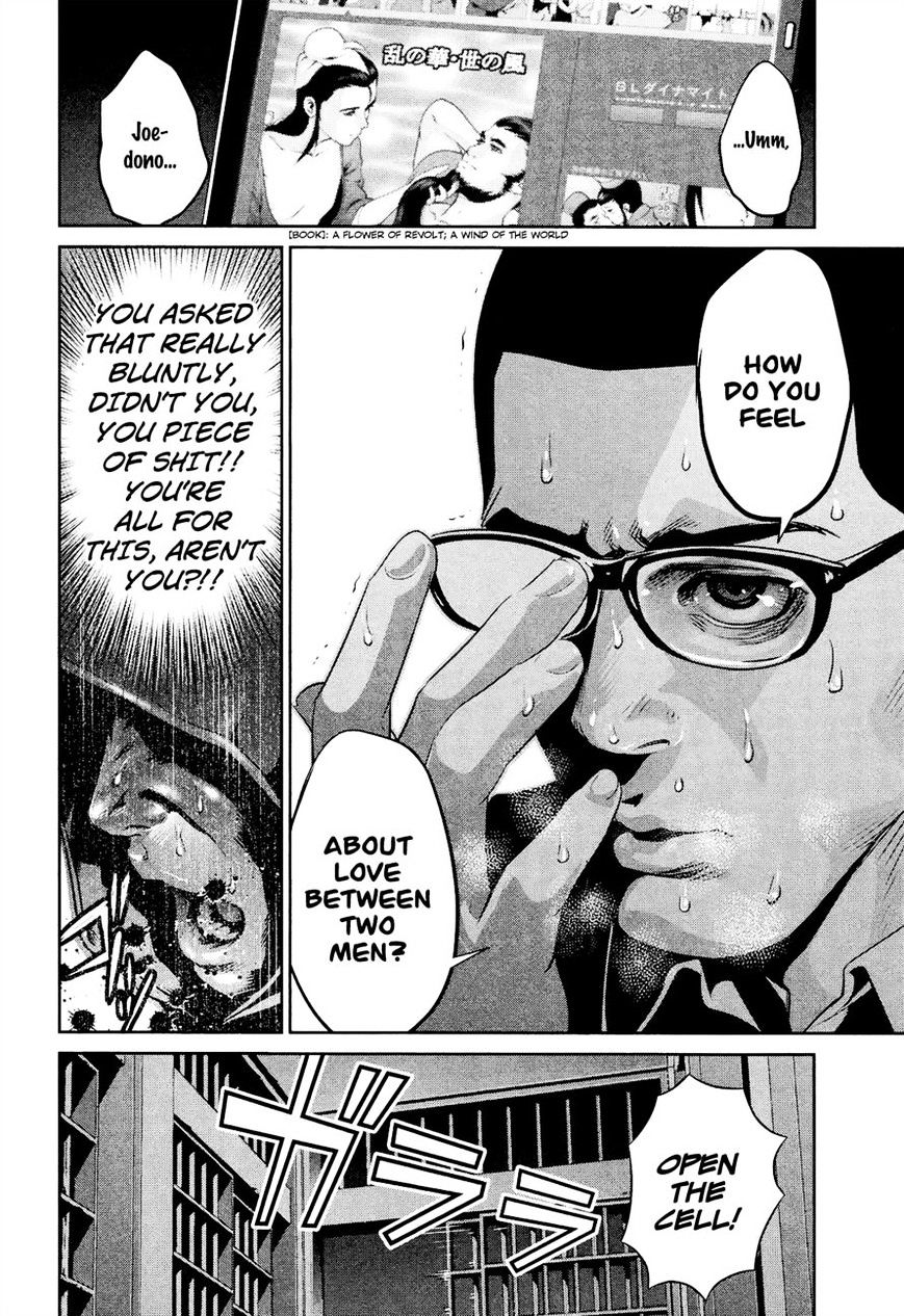 Page 16 of Chapter 105