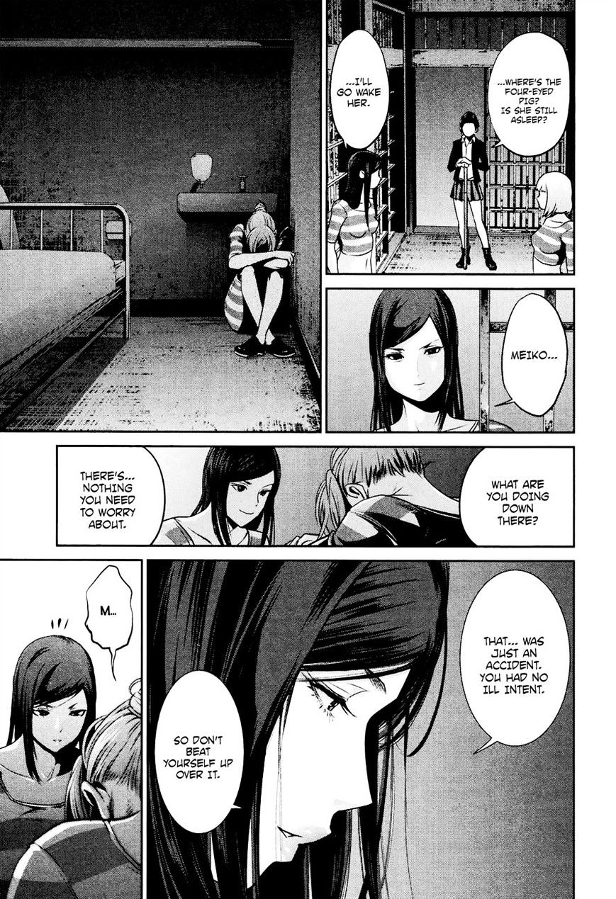 Page 17 of Chapter 105