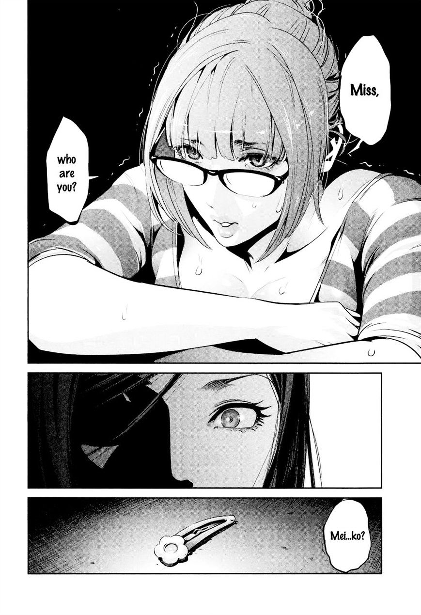 Page 18 of Chapter 105