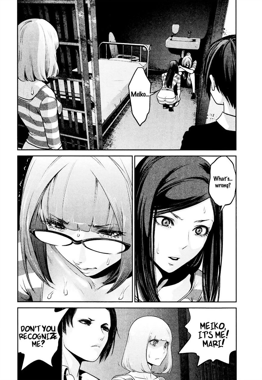 Page 2 of Chapter 106