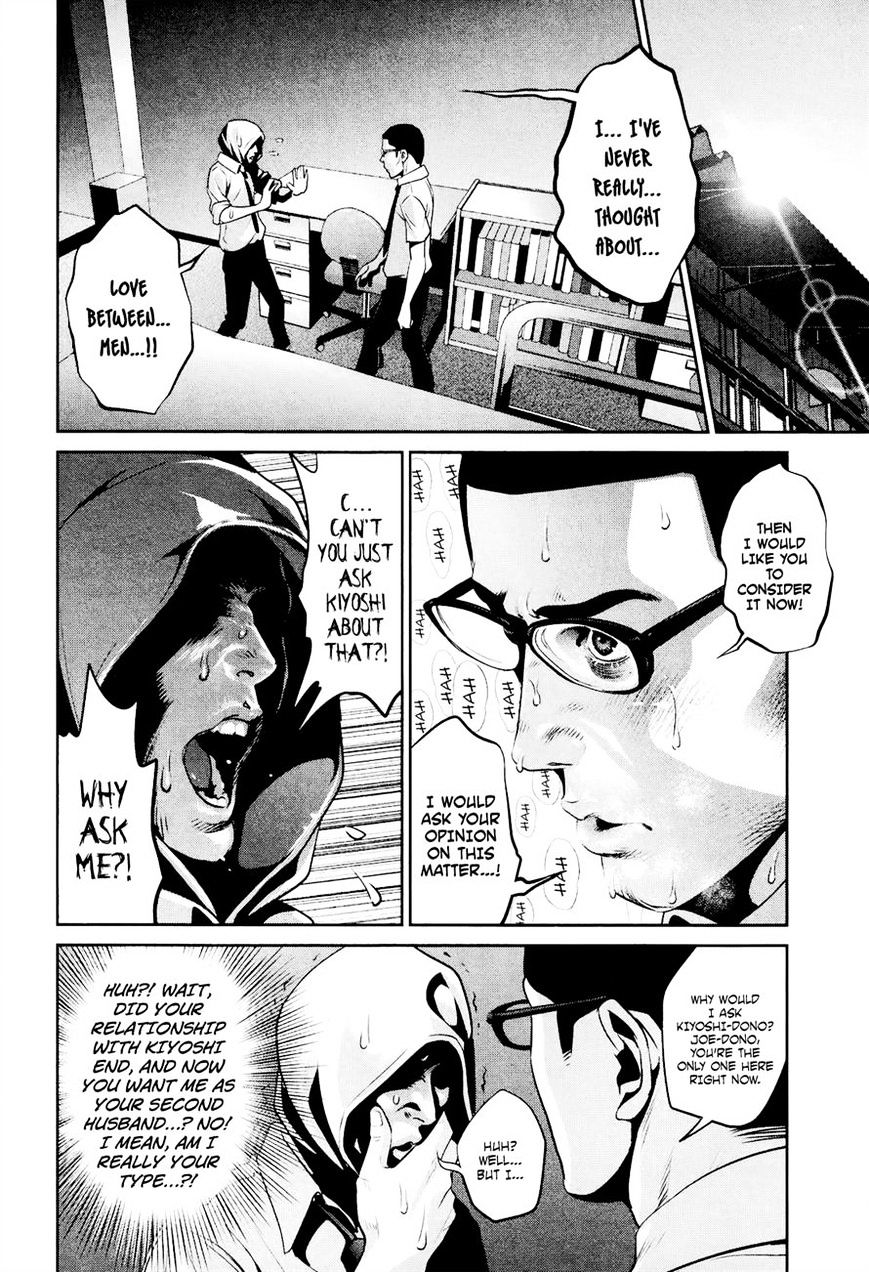 Page 4 of Chapter 106
