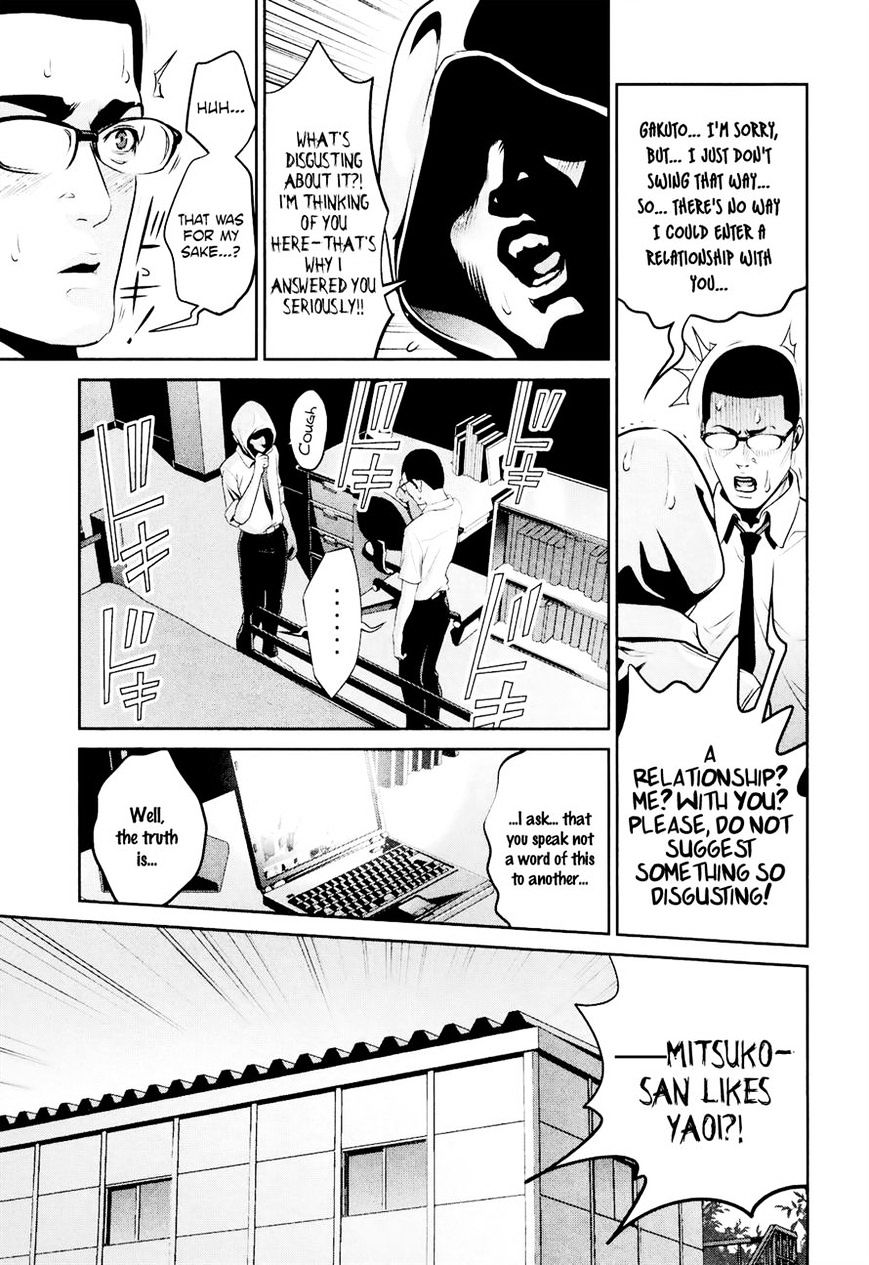 Page 5 of Chapter 106