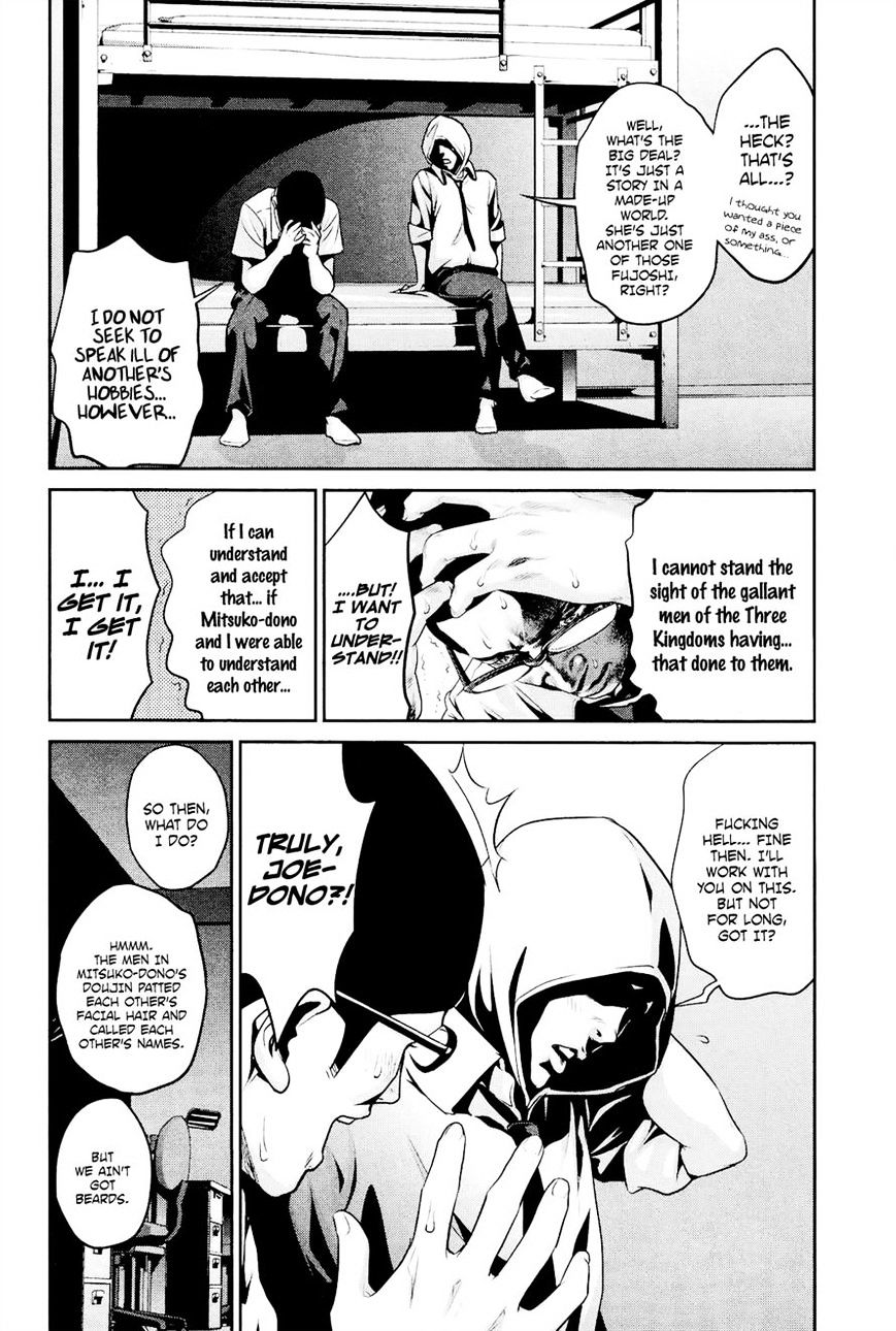 Page 6 of Chapter 106