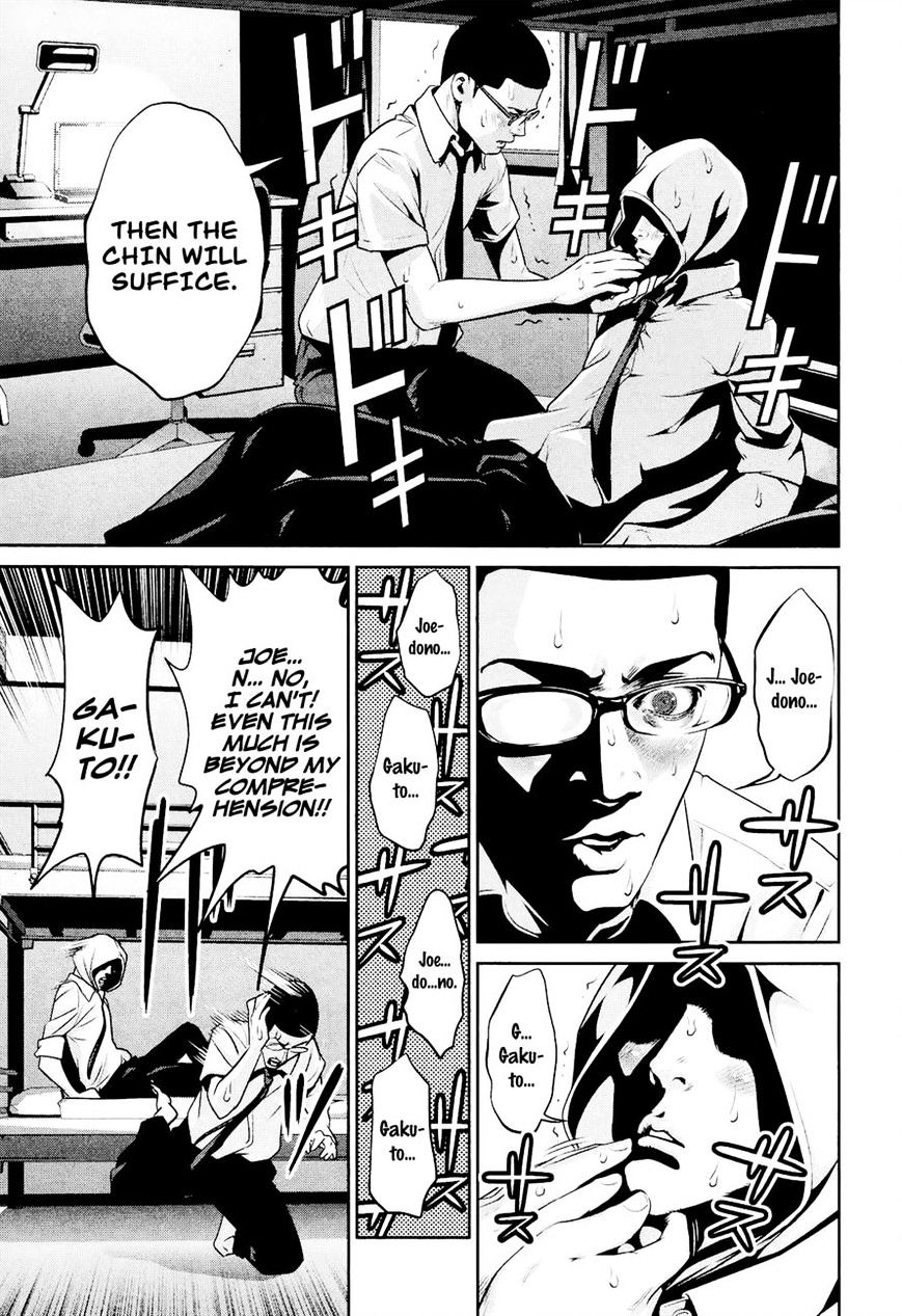 Page 7 of Chapter 106
