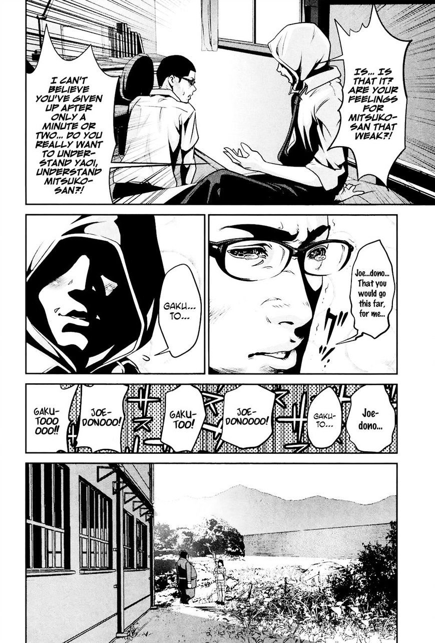 Page 8 of Chapter 106