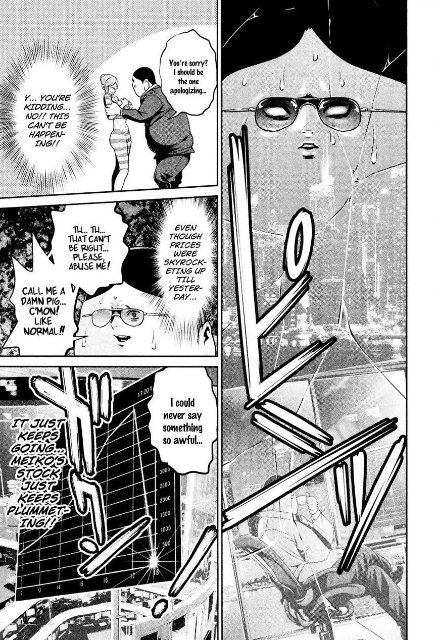 Page 11 of Chapter 106