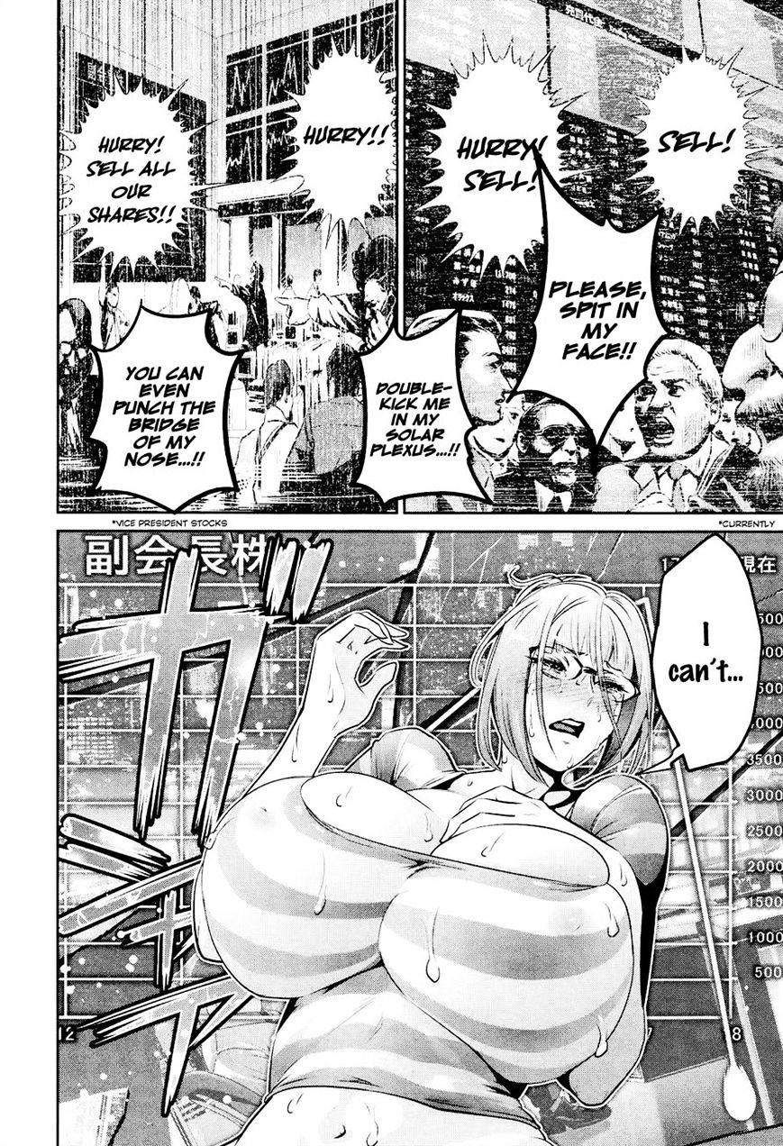 Page 12 of Chapter 106