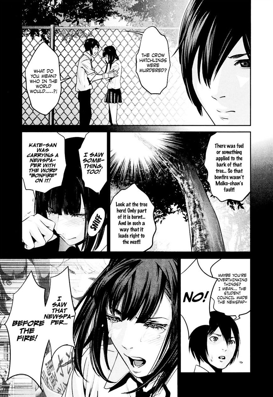 Page 14 of Chapter 106