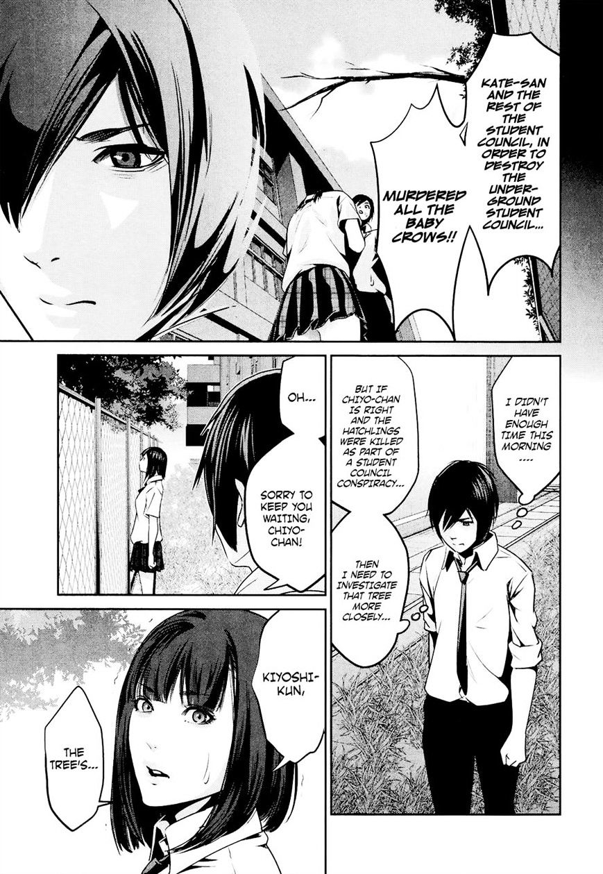 Page 15 of Chapter 106