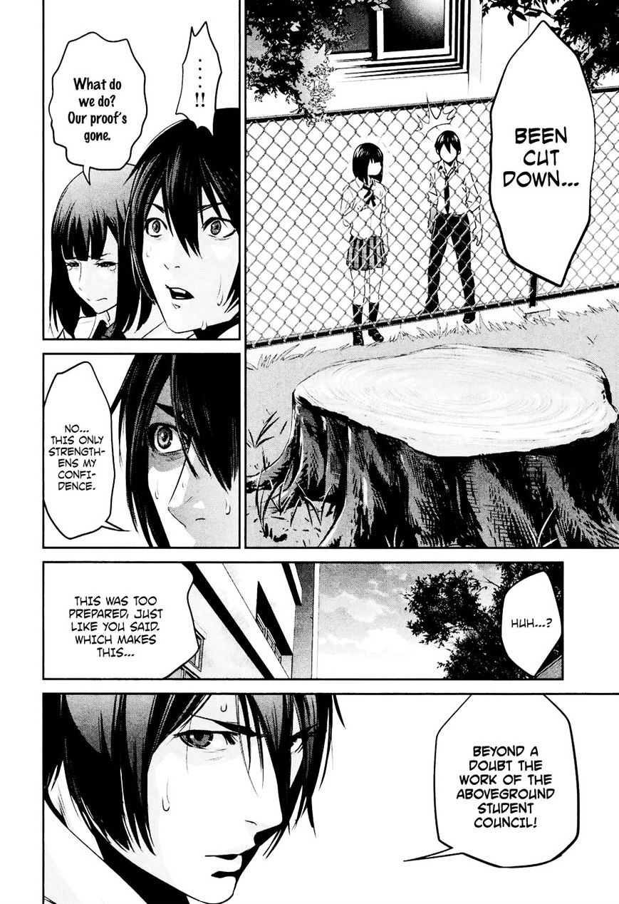 Page 16 of Chapter 106