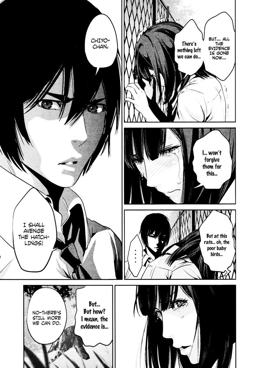 Page 17 of Chapter 106
