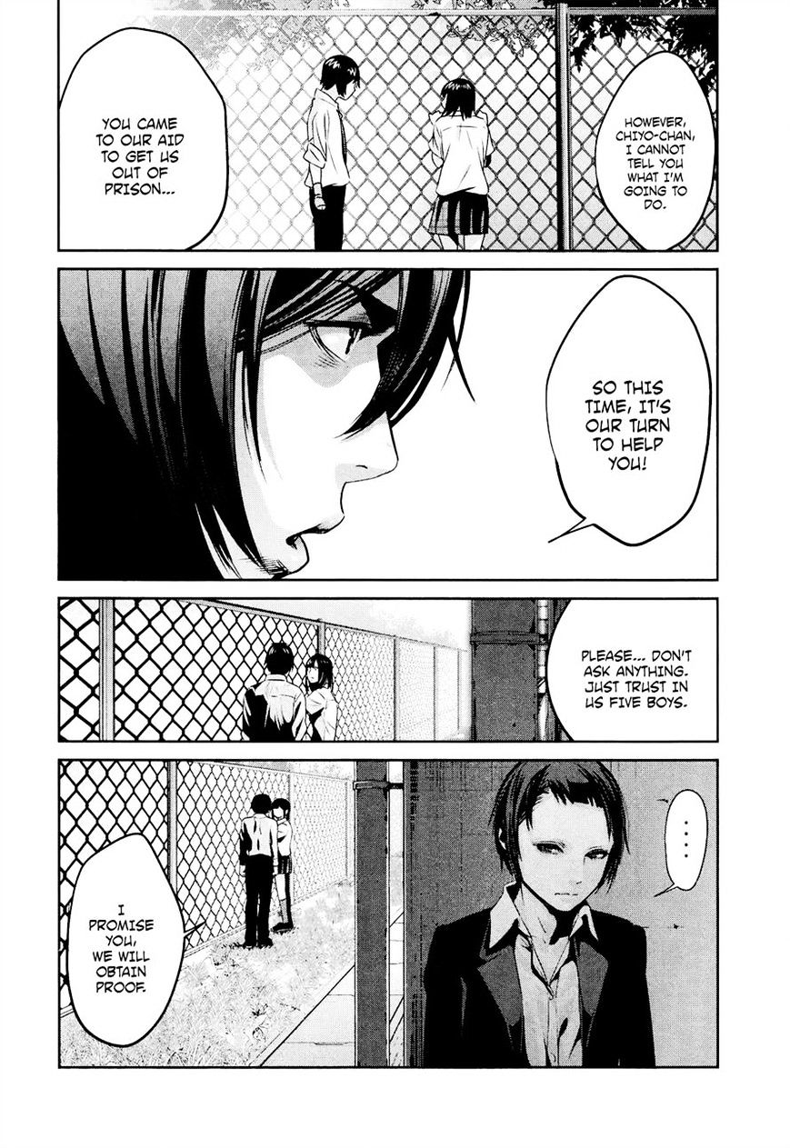 Page 18 of Chapter 106