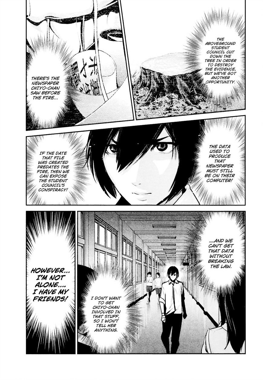 Page 3 of Chapter 107